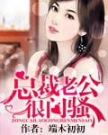 绿主苍穹