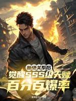 民工悍匪之凌辱贾静雯