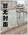 萤光女的成都悦活