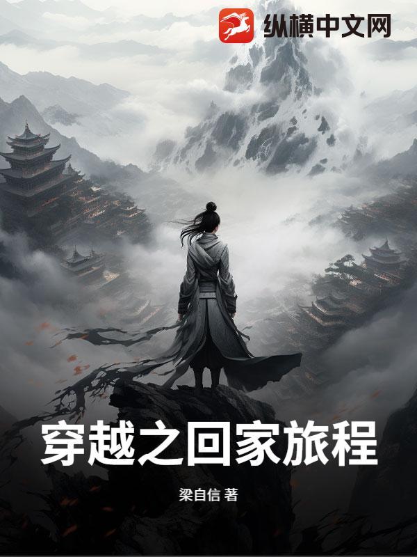我去越南相亲